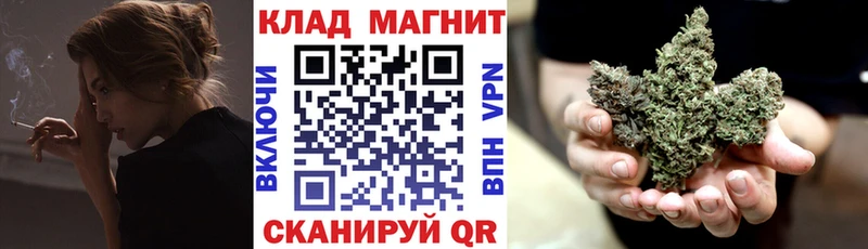 Купить закладку ГАШ  Марихуана  Кокаин  Меф мяу мяу  Нерехта
