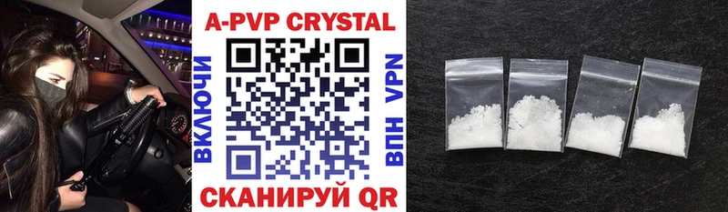 Купить  Нерехта  APVP мука 