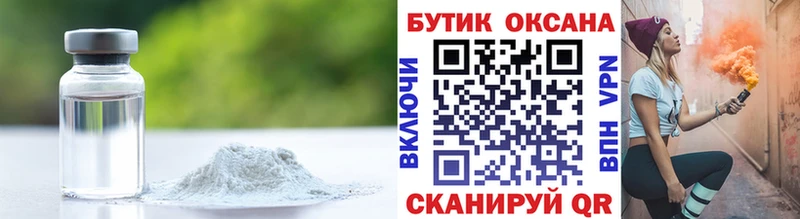 Бутират бутандиол  Купить закладки  Нерехта 