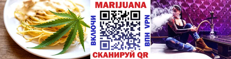Печенье с ТГК конопля  Купить где  Нерехта 
