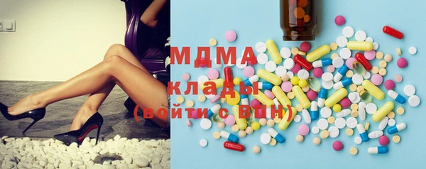 MDMA Волосово