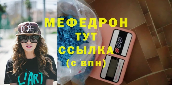 бутират Волоколамск