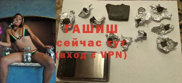 MDMA Волосово