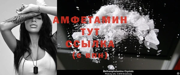 бутират Волоколамск