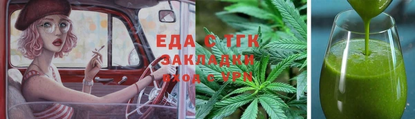 дистиллят марихуана Володарск