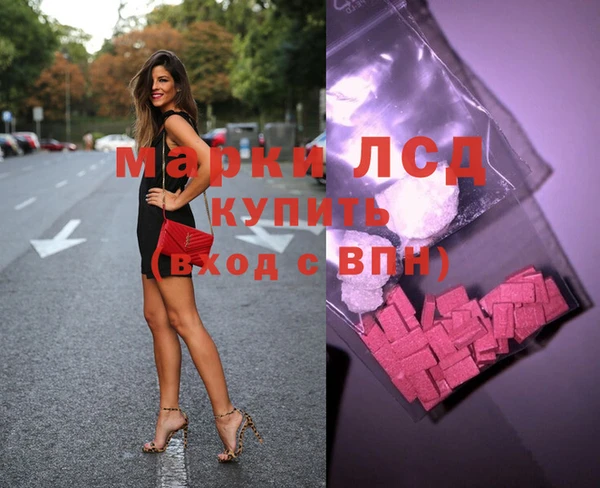 MDMA Волосово