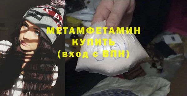MDMA Волосово