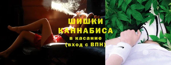 дистиллят марихуана Володарск