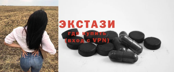 бутират Волоколамск