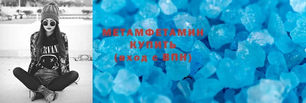 бутират Волоколамск