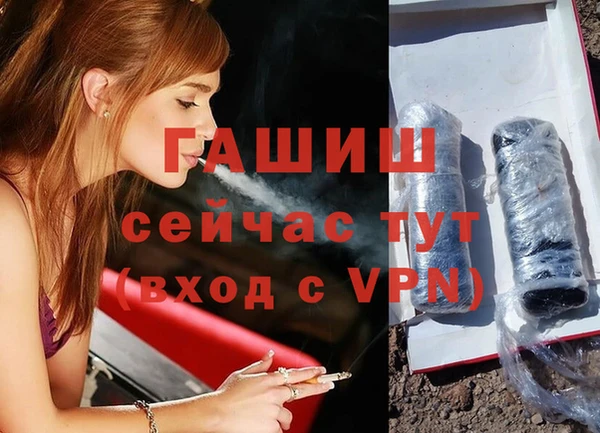 бутират Волоколамск