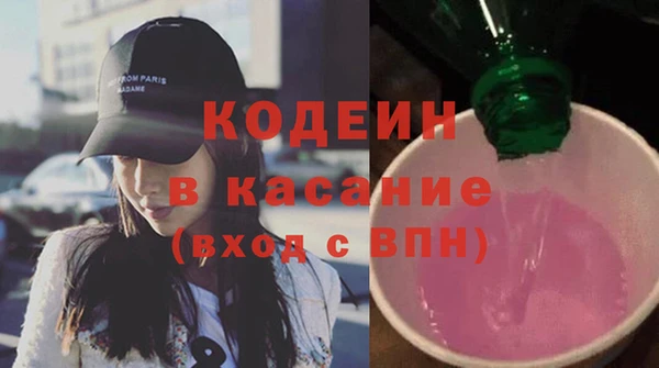мефедрон Яровое