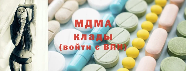 MDMA Волосово