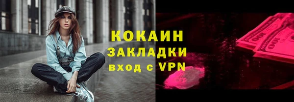 дистиллят марихуана Володарск