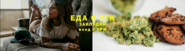 бутират Волоколамск