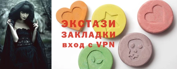 дистиллят марихуана Володарск
