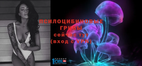 бутират Волоколамск