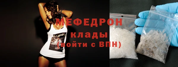 MDMA Волосово