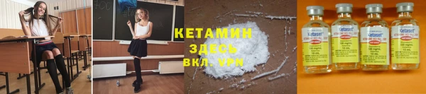 дистиллят марихуана Володарск