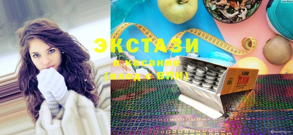 MDMA Волосово