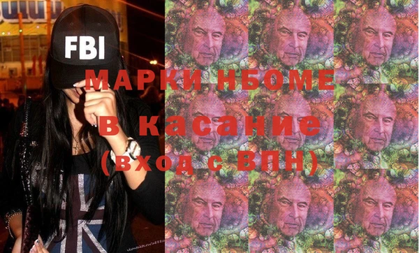 MDMA Волосово