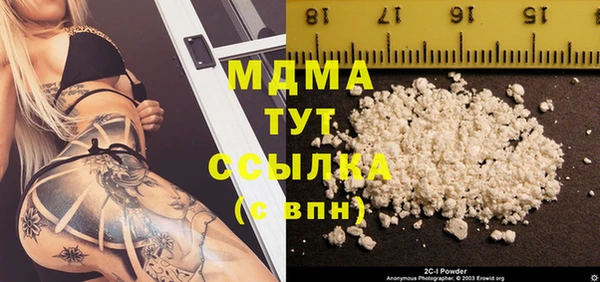 MDMA Волосово
