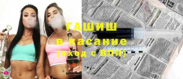 бутират Волоколамск
