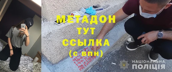 дистиллят марихуана Володарск