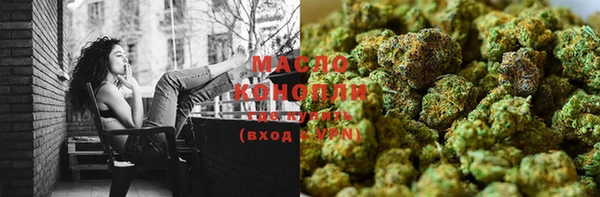 дистиллят марихуана Володарск