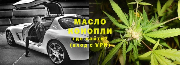 дистиллят марихуана Володарск