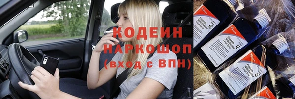 бутират Волоколамск