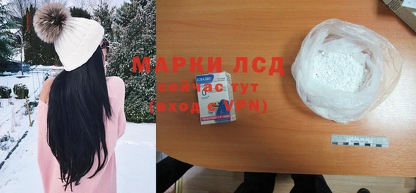 MDMA Волосово
