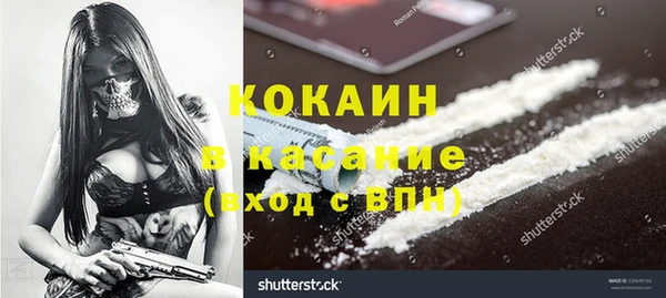 MDMA Волосово