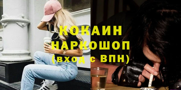 бутират Волоколамск