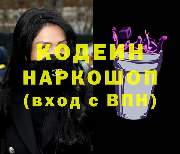 бутират Волоколамск
