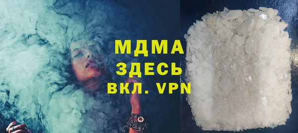 дистиллят марихуана Володарск