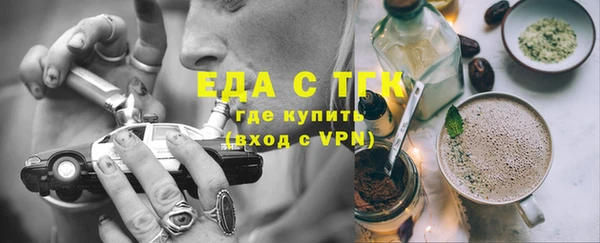 дистиллят марихуана Володарск