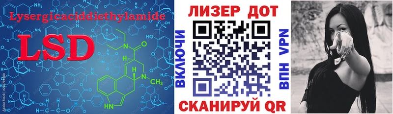 Купить где  Нерехта  ЛСД экстази кислота 