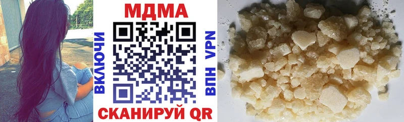 Купить  Нерехта  MDMA Molly 