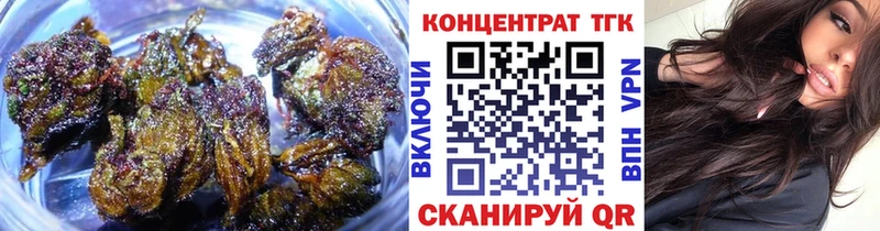 ТГК вейп  Купить где  Нерехта 
